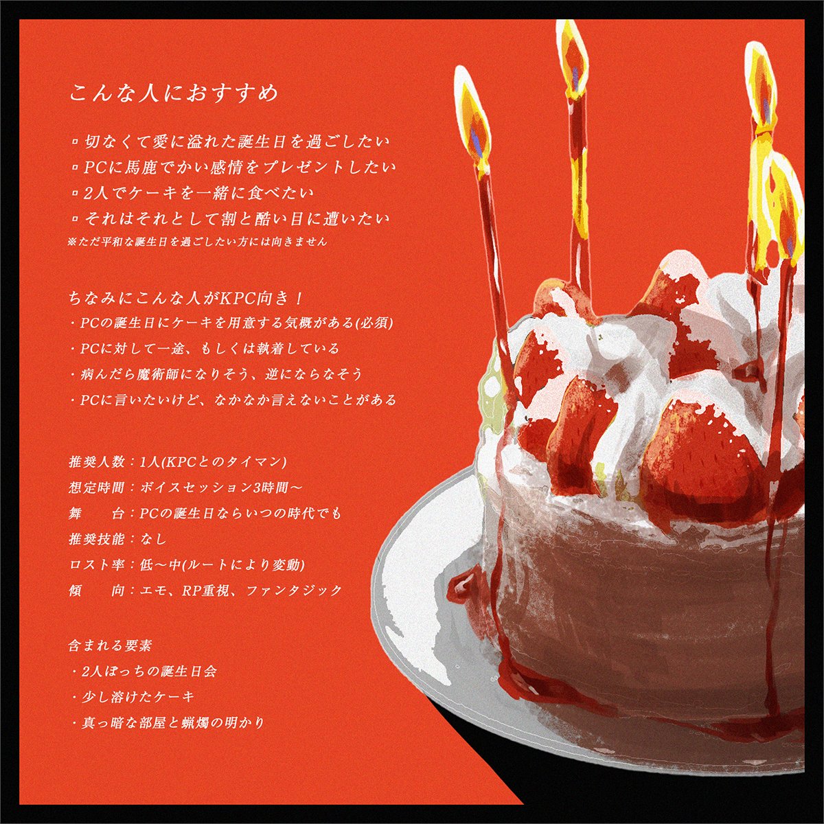 竹ノ飯店 tweet media