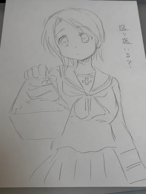 マツダスタジアムまで塩運ぶ澤ちゃん 