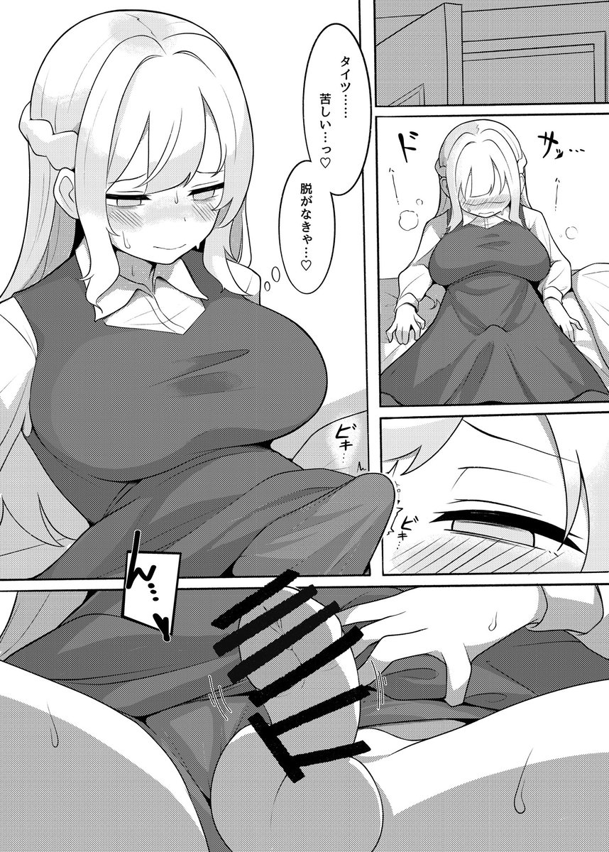 ちらみせ 