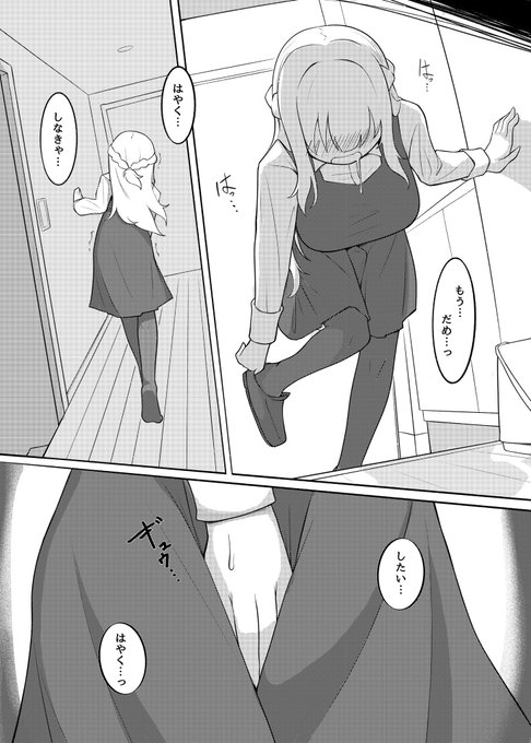 ちらみせ 