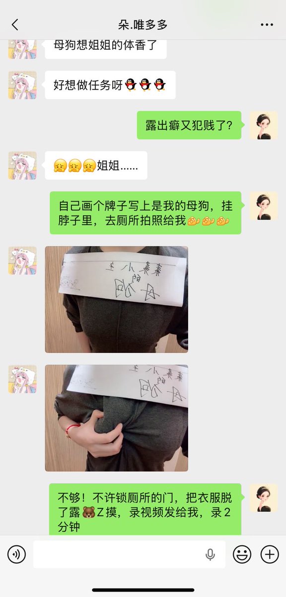 你的女王（门十九） tweet media