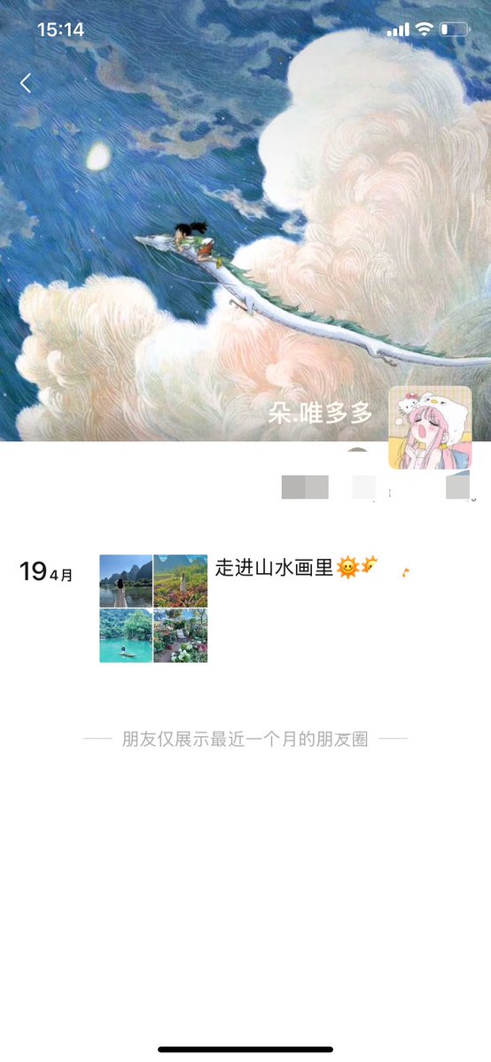 你的女王（门十九） tweet media