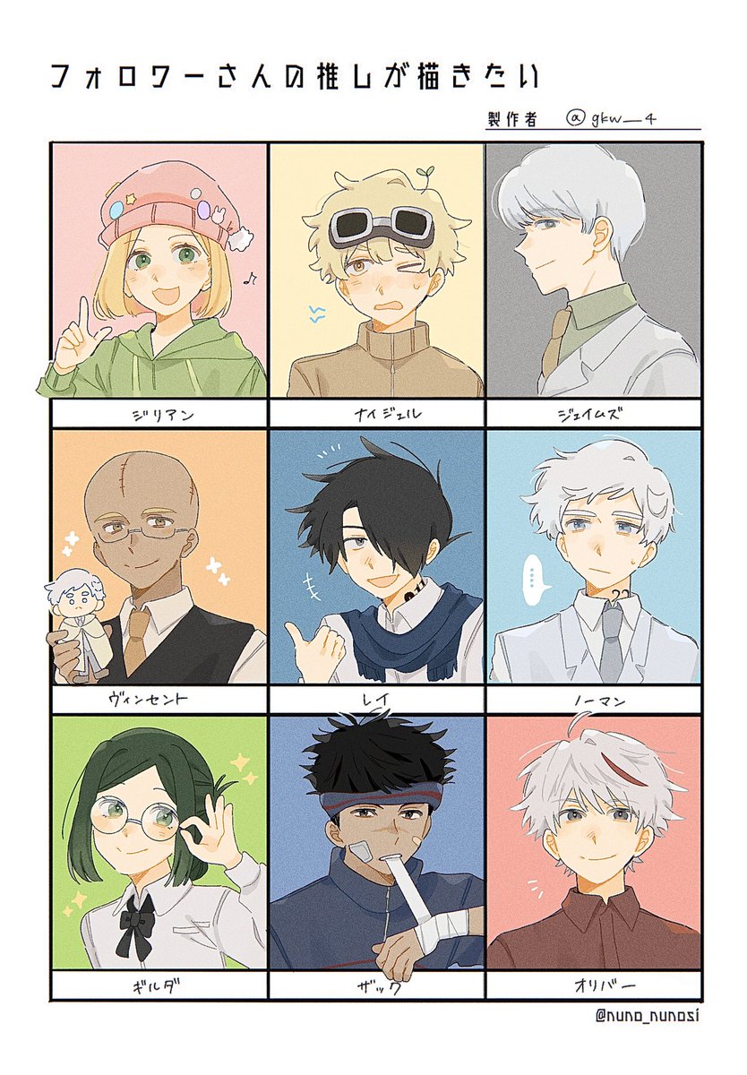 gkw__4's tweet photo. ありがとうございました⸜🌷︎⸝‍ https://t.co/49HrhmR1Z4
