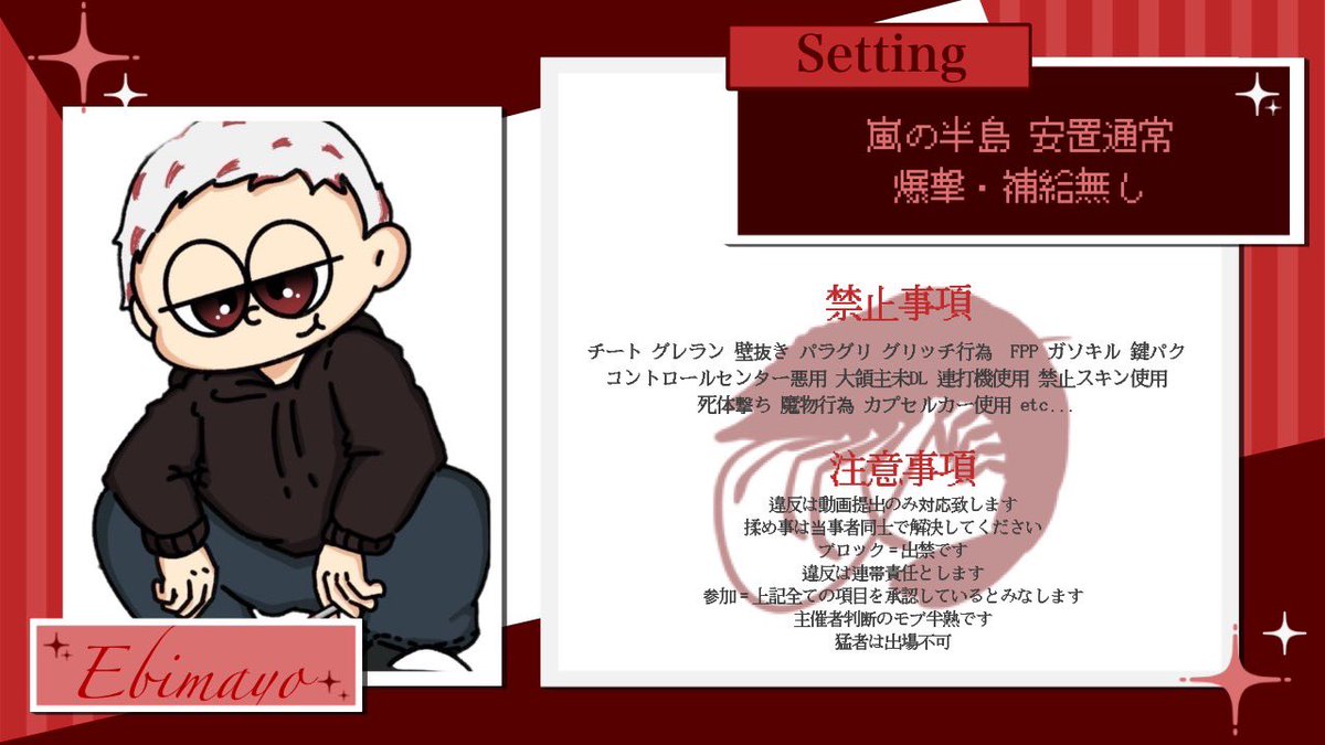 えびまよのしっぽ🦐 tweet media