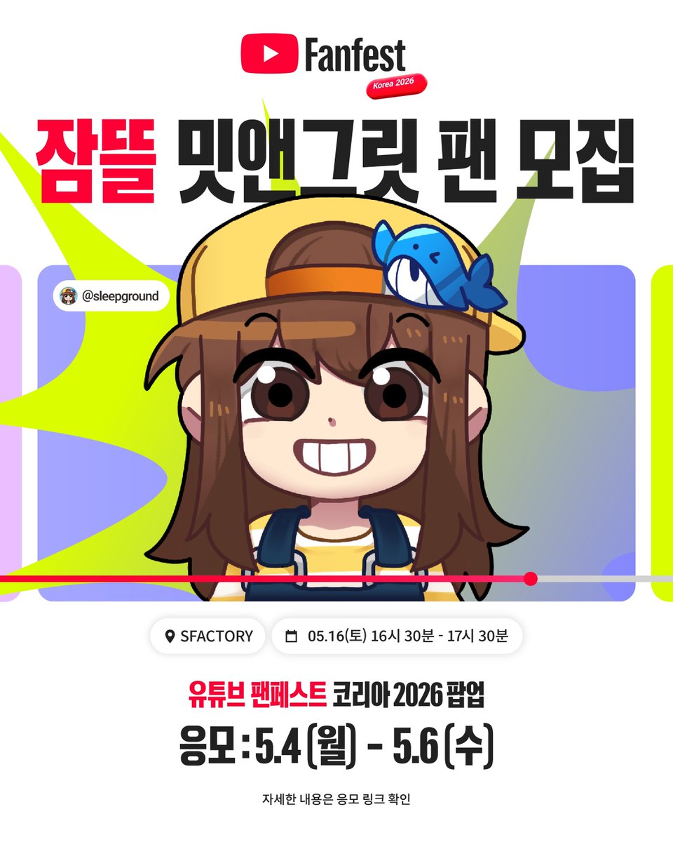 뜰카이브 tweet media
