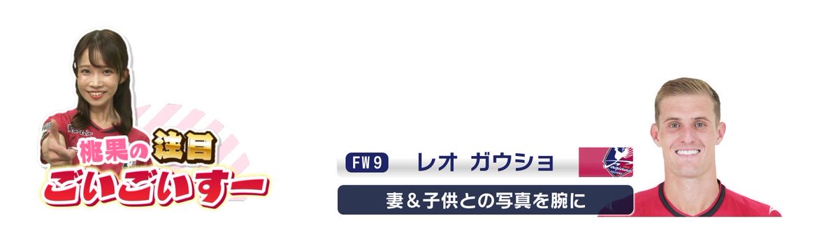 VIVA!!ファジ tweet media
