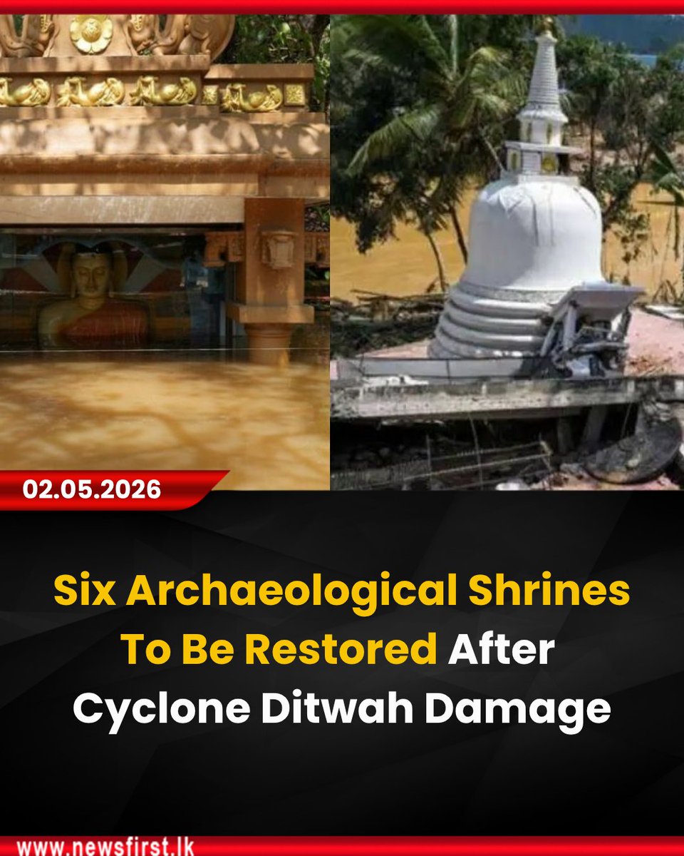 NewsfirstSL's tweet image. Six Archaeological Shrines To Be Restored After Cyclone Ditwah Damage

Details:english.newsfirst.lk/2026/05/02/six…

#LKA #News1st #SL #Srilanka #newsfirst #ditwah #reconstruction #damage