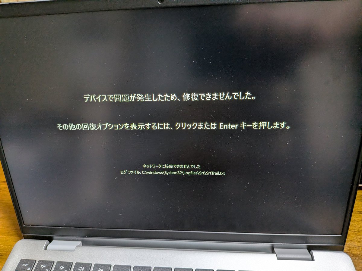 ジャンクジャンクのジャン太郎 (@JantaJunk) / Posts / X