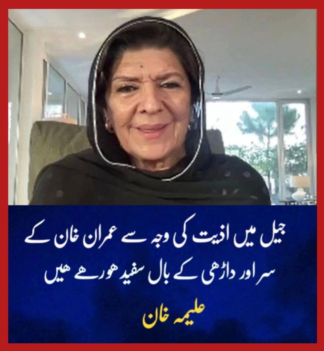 𝐁𝐞𝐩𝐞𝐞𝐫 🇵🇰 tweet media