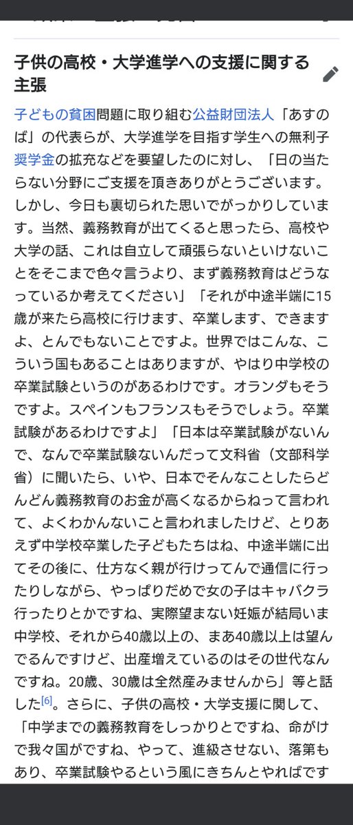 イルカ tweet media