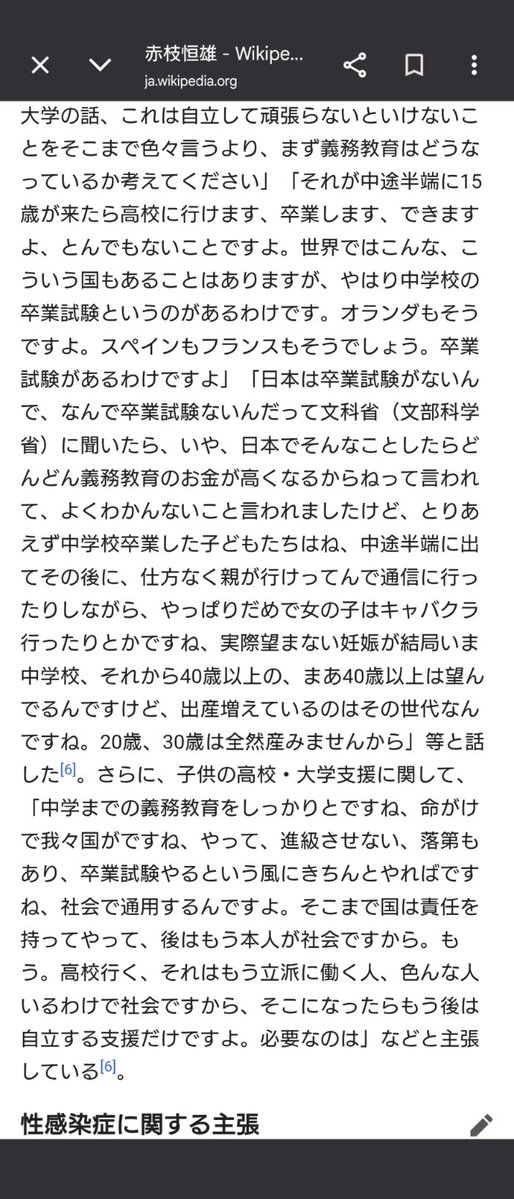 イルカ tweet media