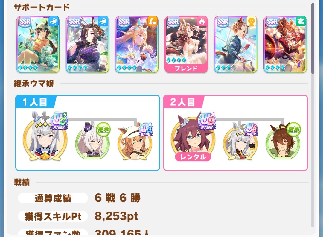 いかぽよ tweet media