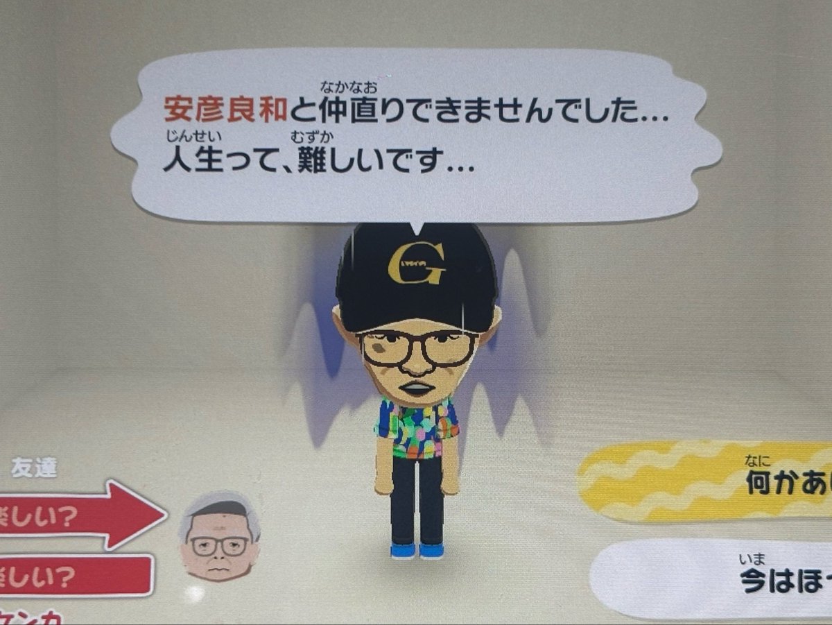 ニナ tweet media