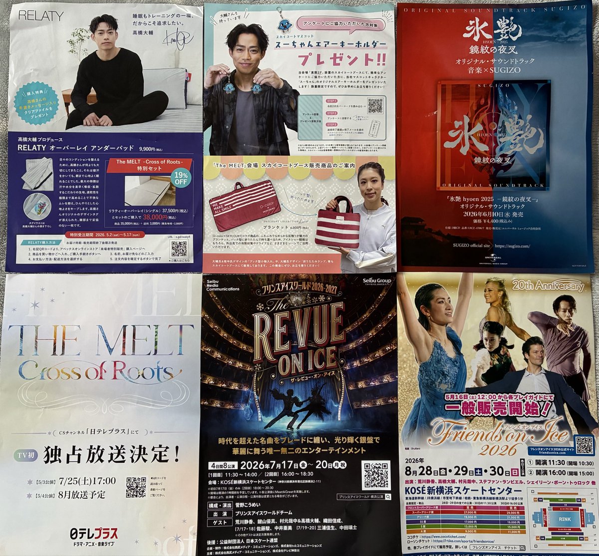 とんすけ tweet media