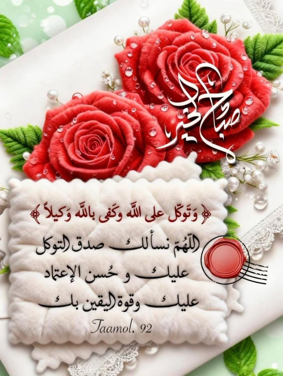 السلام عليكم    🌺