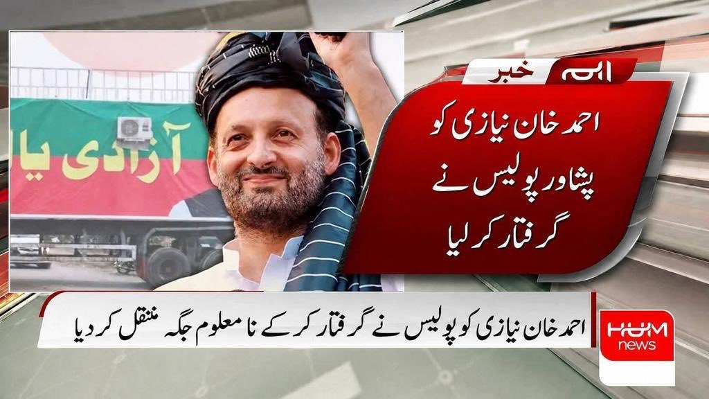 RAShahzaddk tweet media