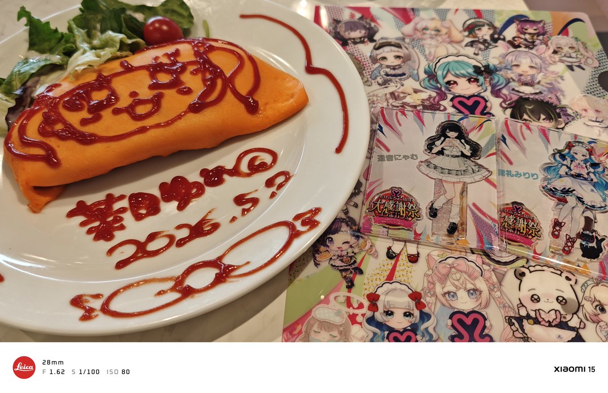 江古田/ekoda tweet media