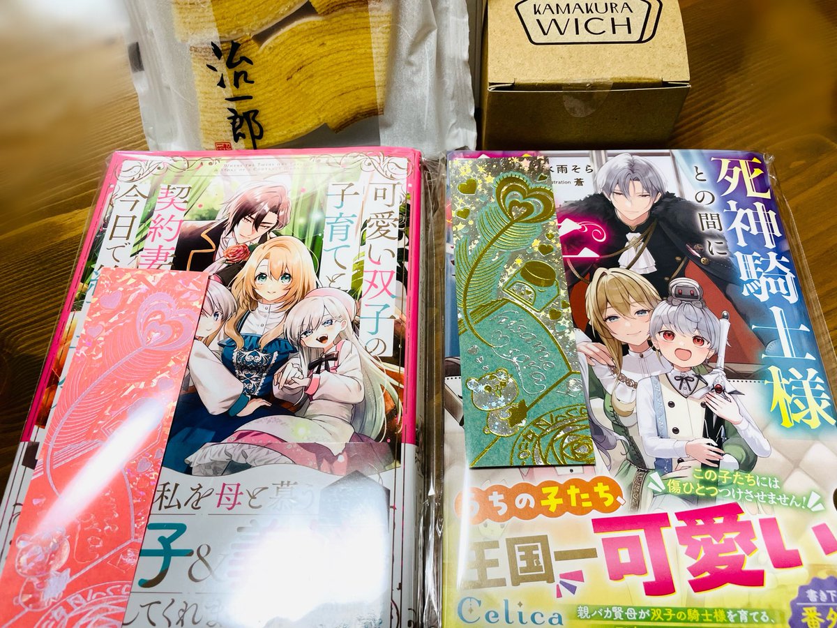風野フウ@「契約破棄」コミカライズ公開中！ tweet media