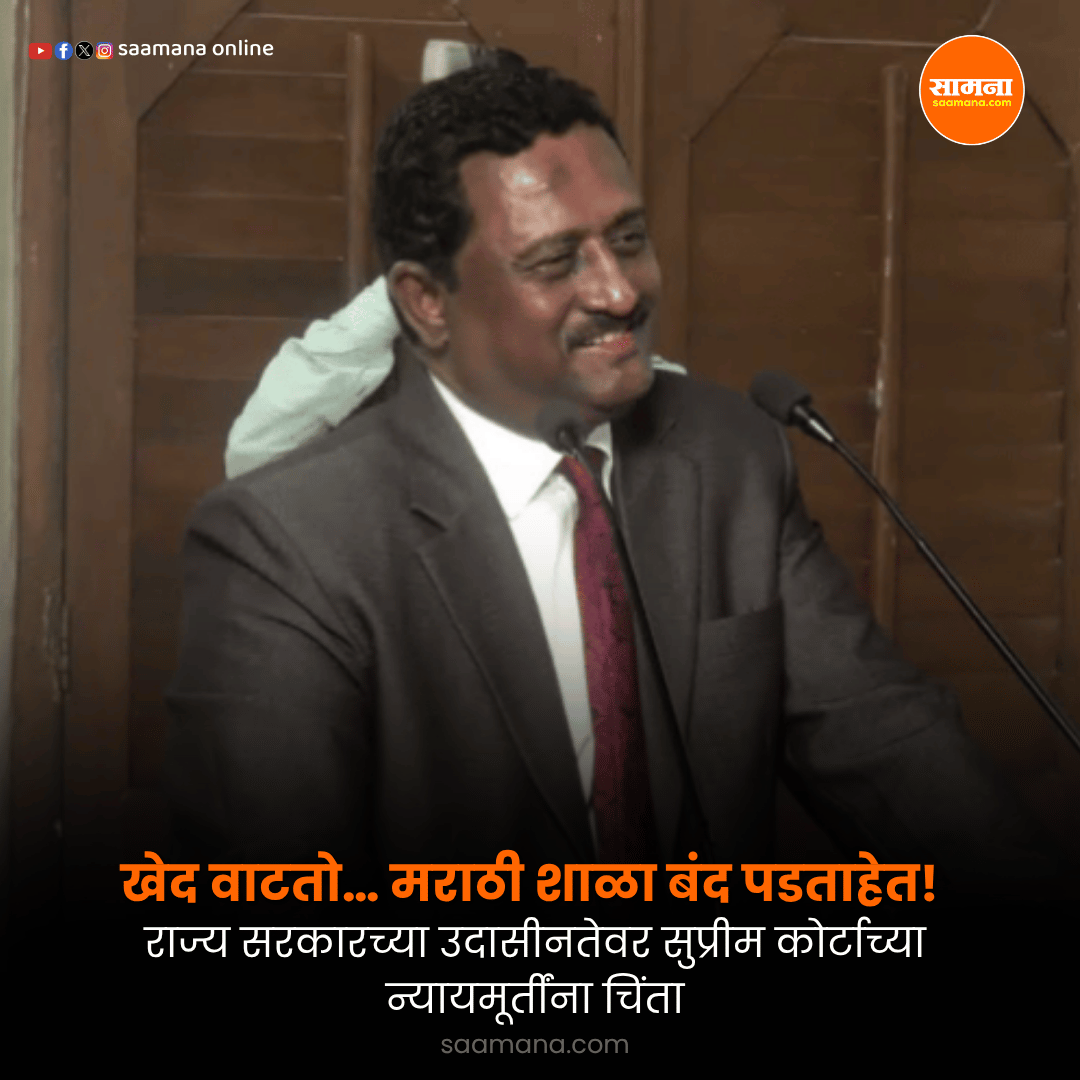 Saamana Online tweet media