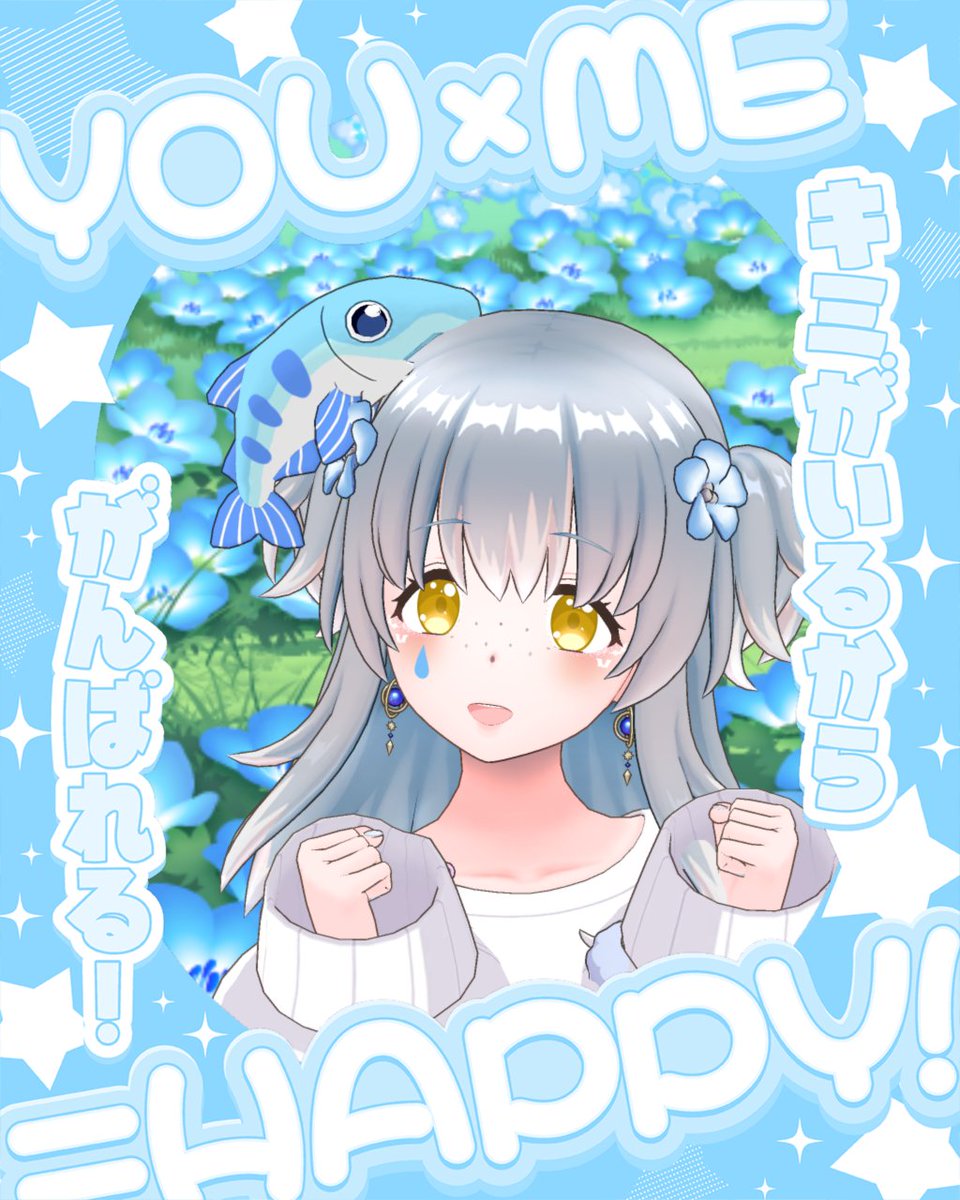 岩志乃つみれ🐟🪨🩵オリバジ🥇THX✨ tweet media