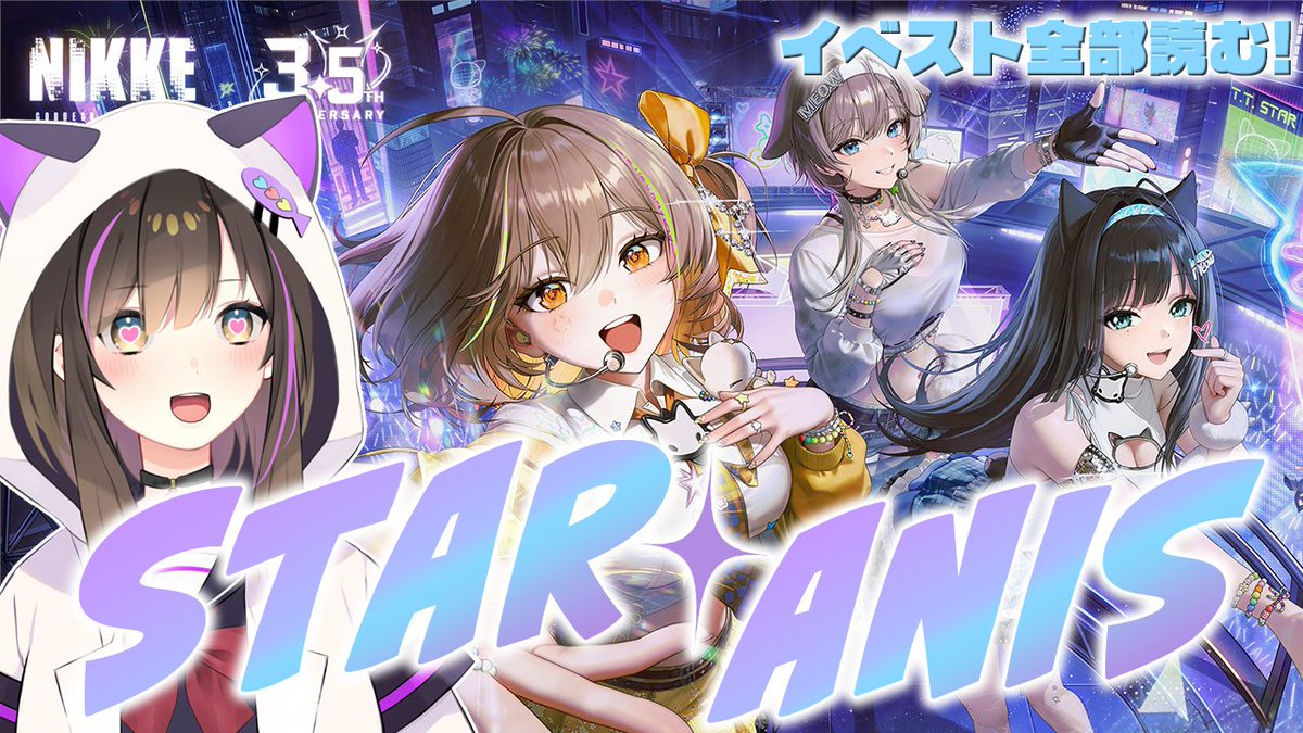 なぁぁ。🐱💜Vtuber tweet media