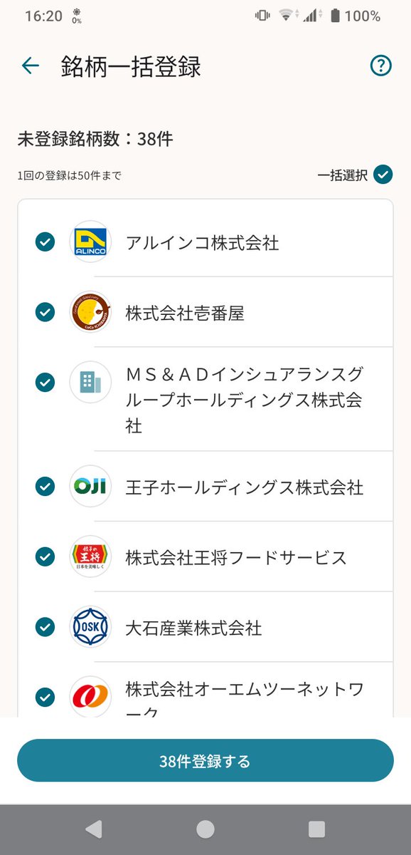 gotospace tweet media