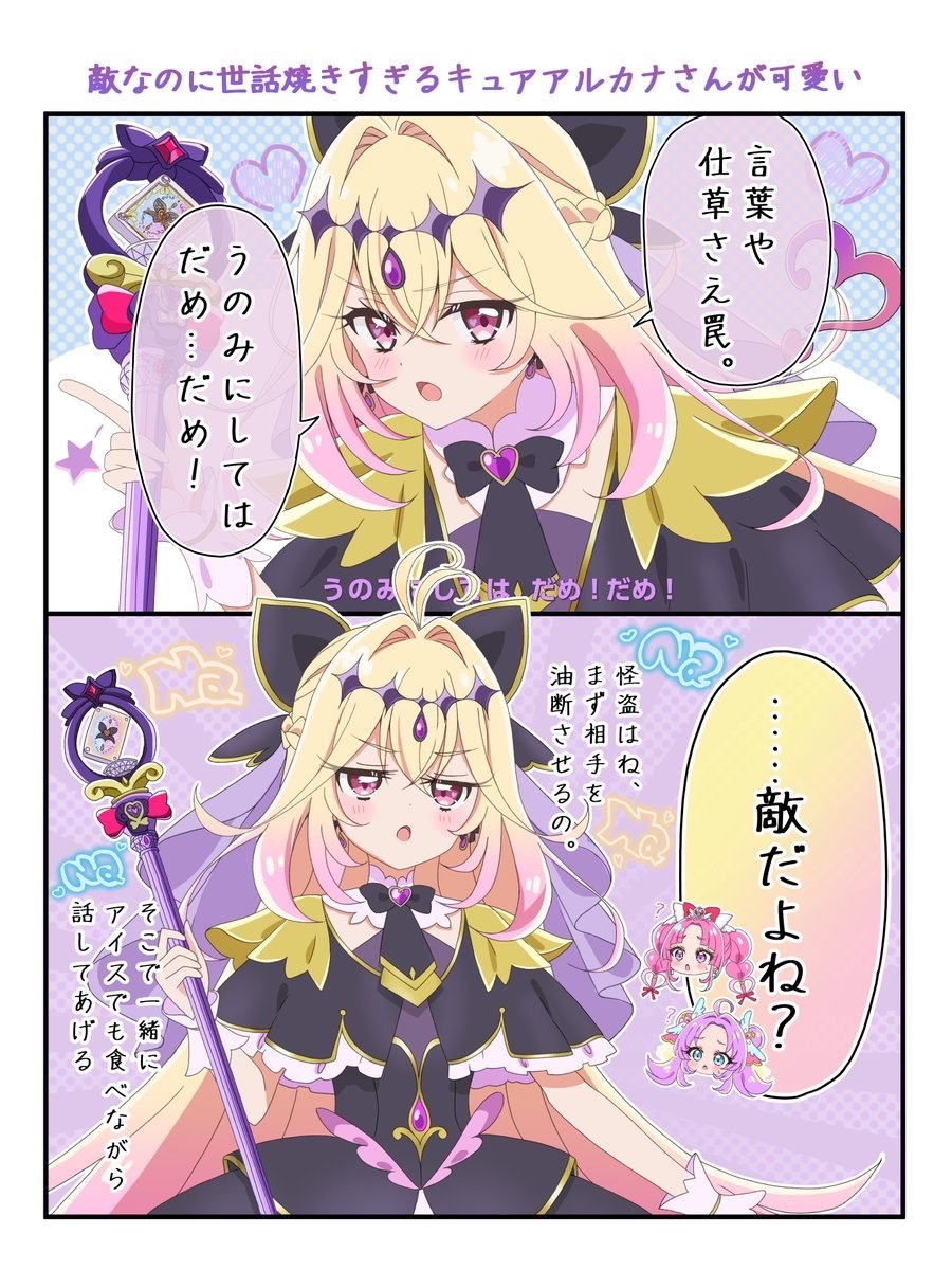 ひよこねこ🐈‍⬛ tweet media