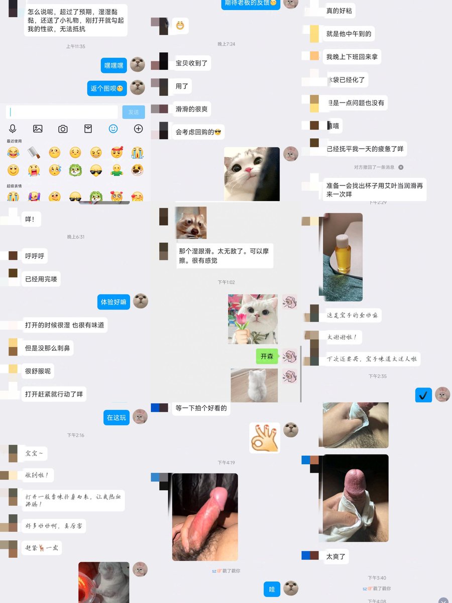 饱了个饱（原味原味，主页抽奖） tweet media