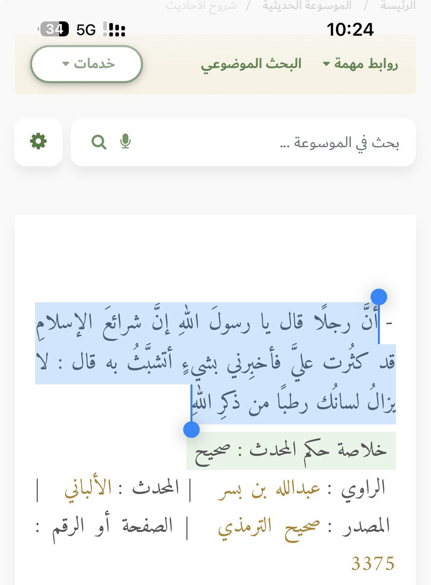 مُحَمَّدٌ tweet media
