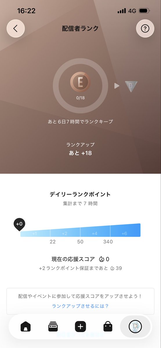桜羽 tweet media