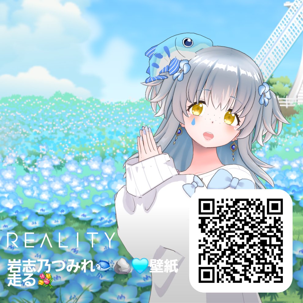 岩志乃つみれ🐟🪨🩵オリバジ🥇THX✨ tweet media