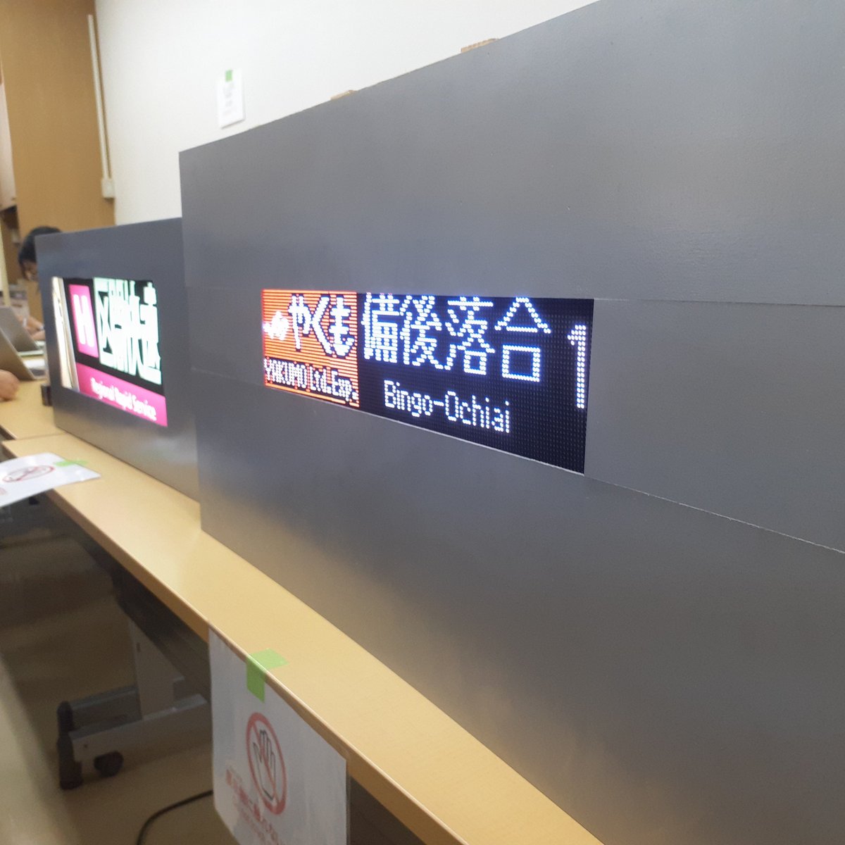 灘校鉄道研究部 tweet media