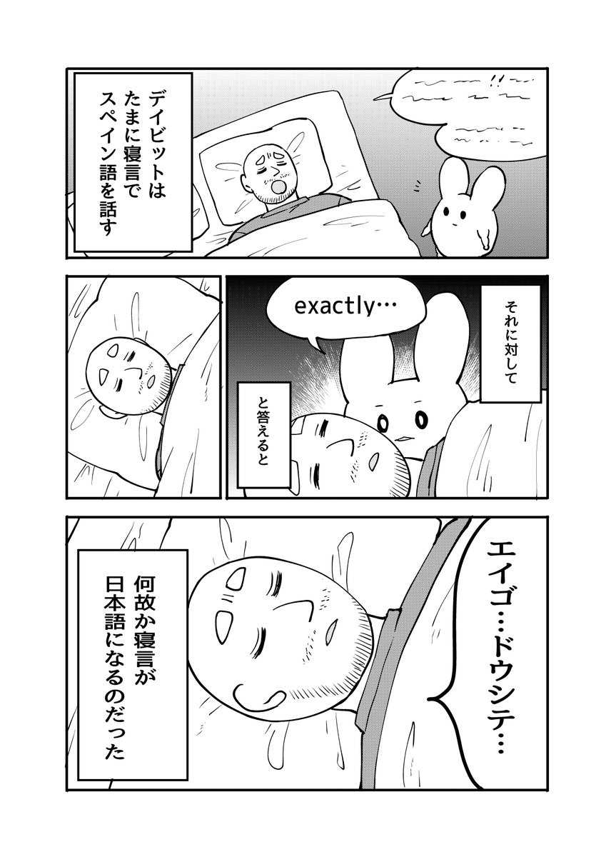 いづみみなみ tweet media