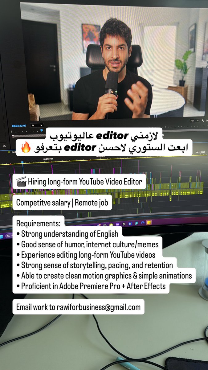 Rami tweet media