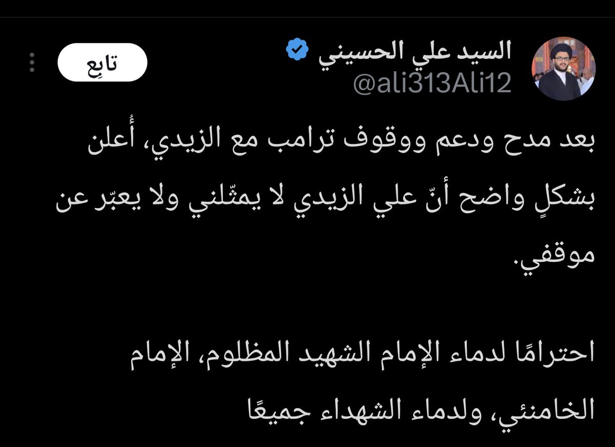 حسين الكربلائي tweet media