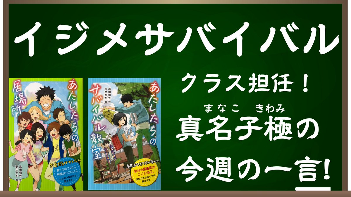 高橋 桐矢 (キリヤ)占い師+児童書作家 tweet media