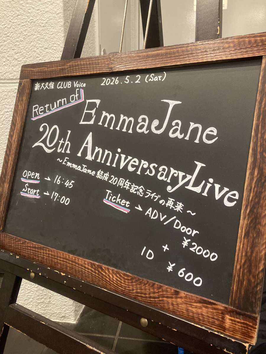 新大久保CLUB Voice tweet media