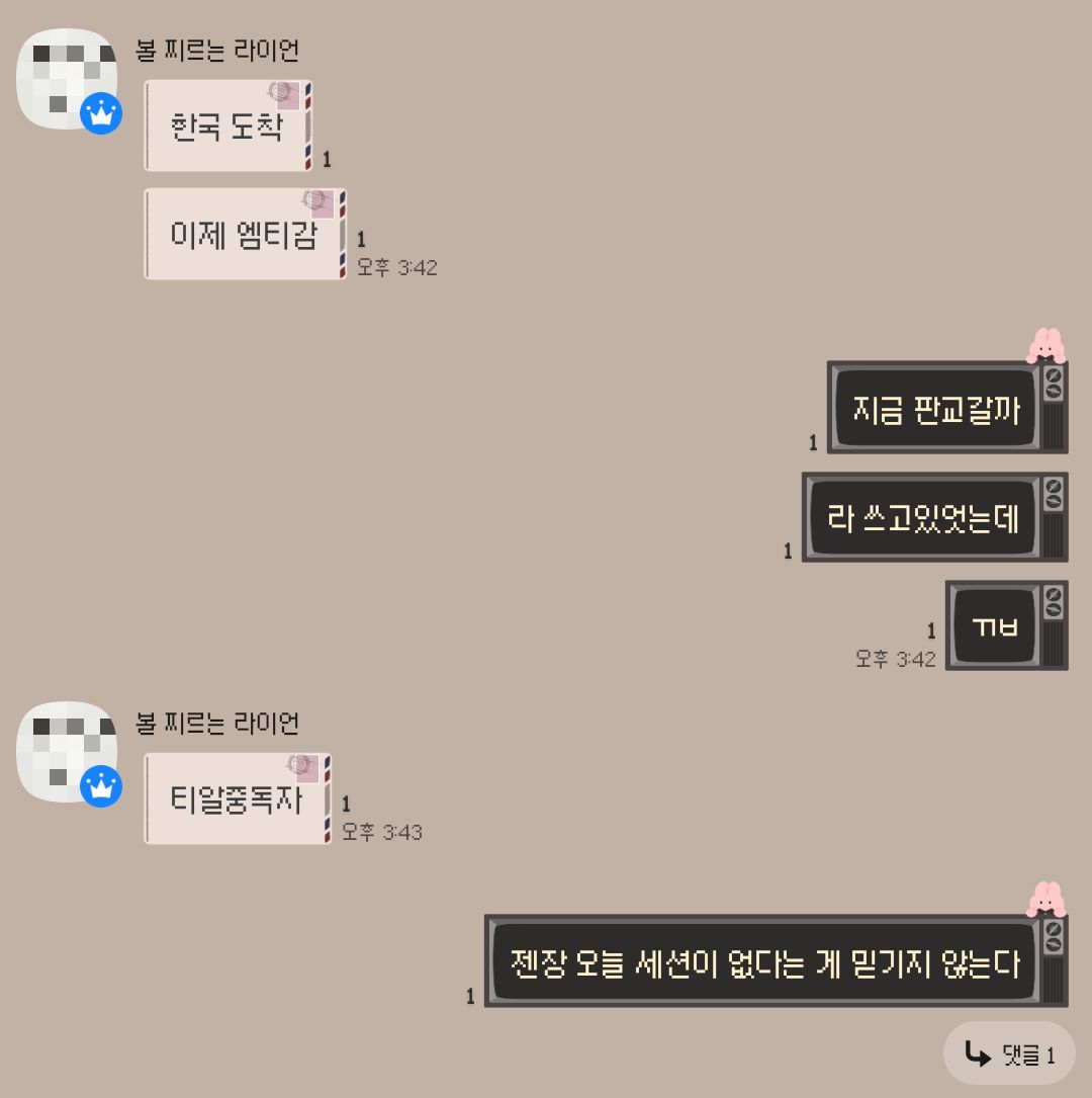 유자 tweet media