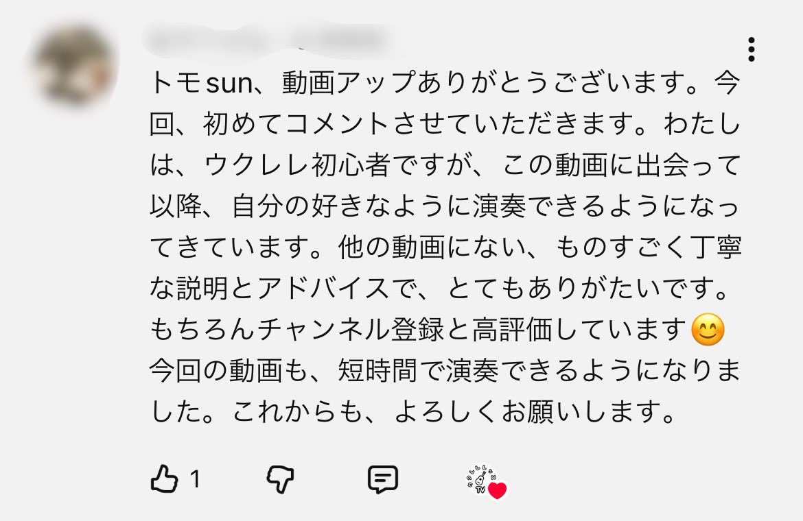 トモsun/河野友弥 tweet media