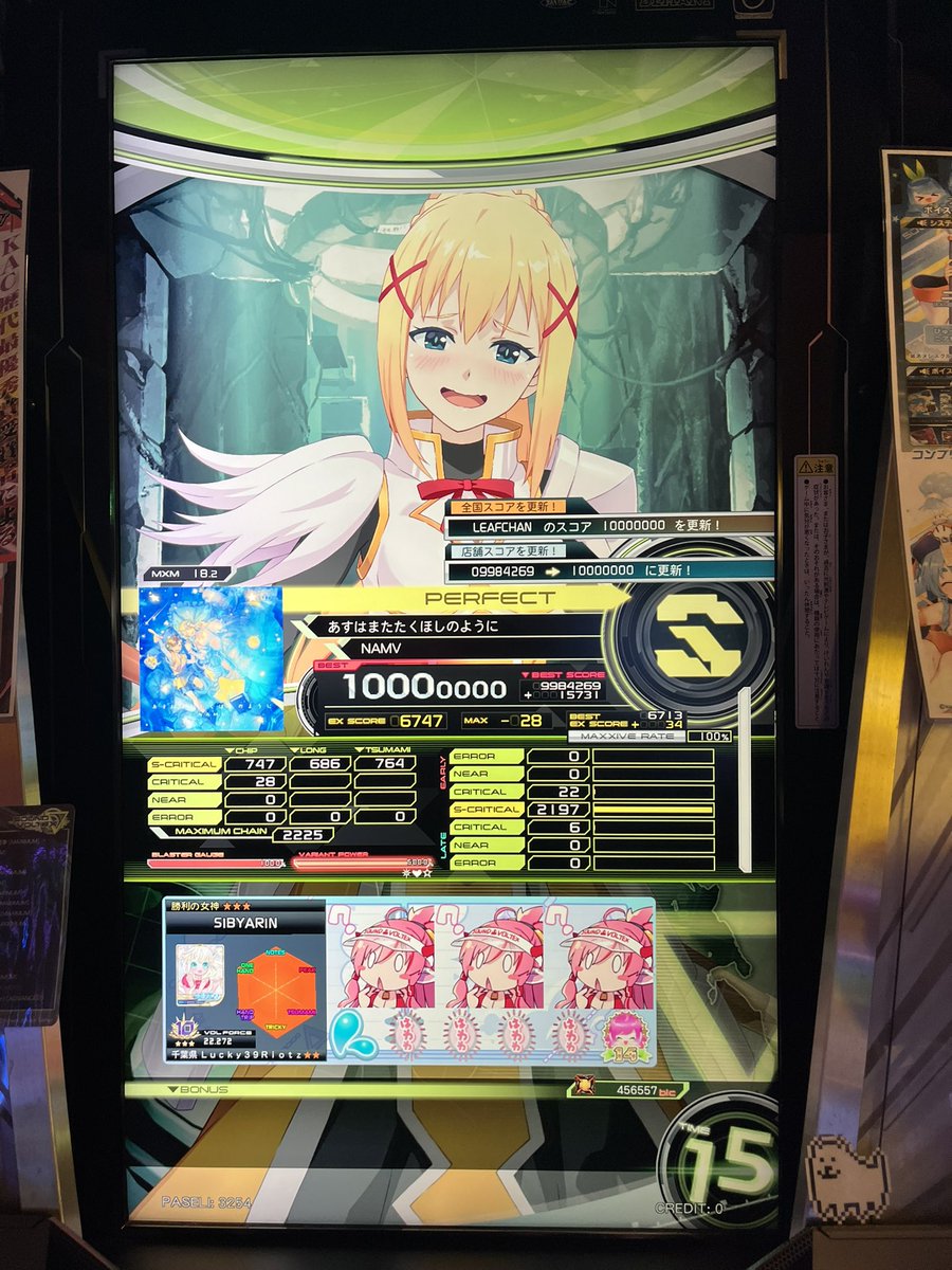 みお tweet media