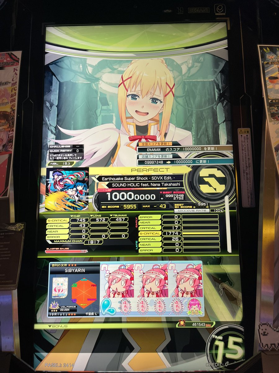 みお tweet media