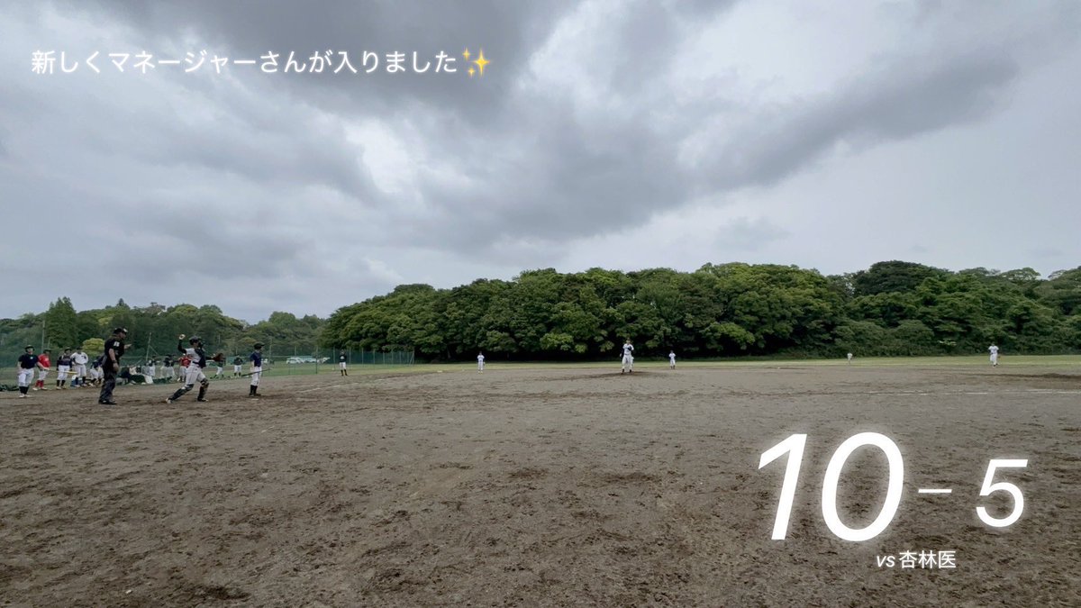 TBBc17's tweet photo. 🎉新学期初試合、勝利しました‼️

曇り空の中、久しぶりの試合でした⚾️
結果は10-5で勝利！
守備ではエラーも少なく、チームとして自信につながりました。
この流れを活かし、東医体に向けてさらに頑張ります！
杏林大学医学部様、ありがとうございました！

#鉄門野球部 https://t.co/LqVkagTu11