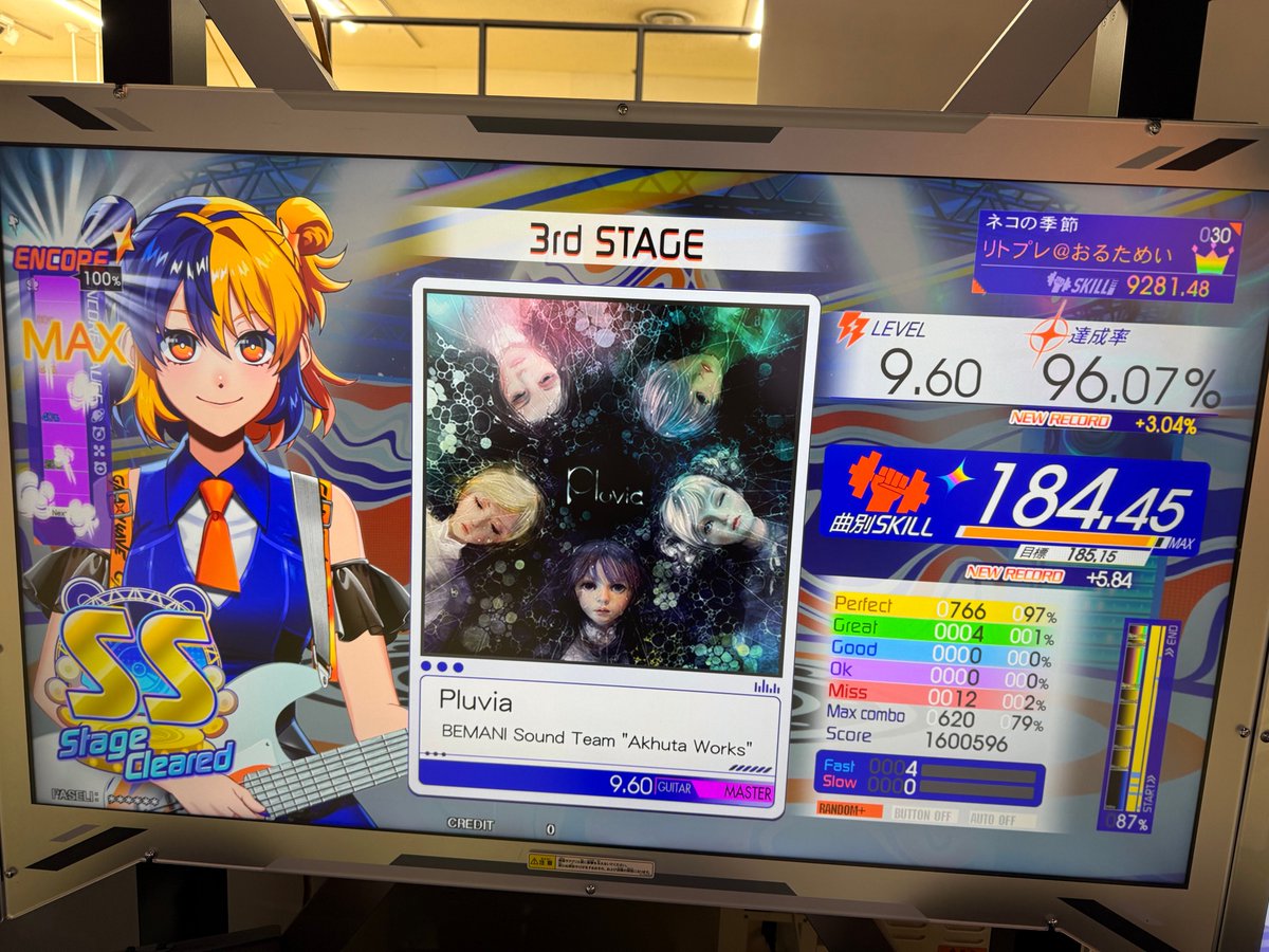 狐の居る湖(リトプレ) tweet media