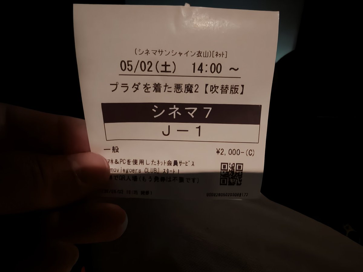 ずとまよ・よさく・太郎 tweet media