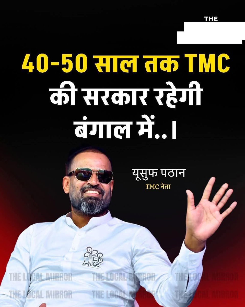 हम उम्मीद करते है ऐसा ही हो

#yusufpathan