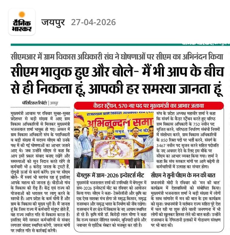 Prashant Kumar Sharma ✍️ tweet media