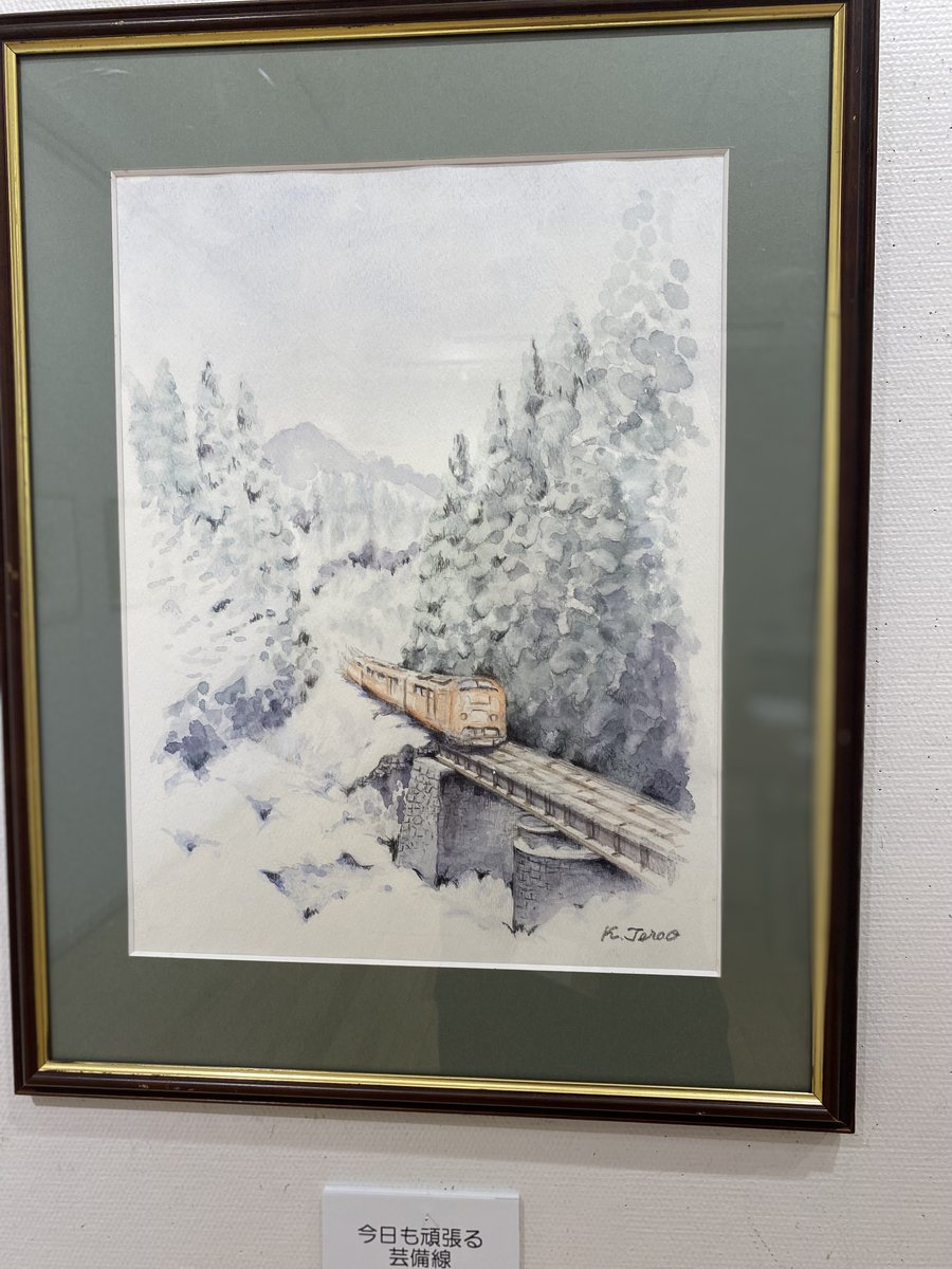 市民ギャラリー】 「第19回ひまわり水彩画教室展」 藤井悟先生の門下生