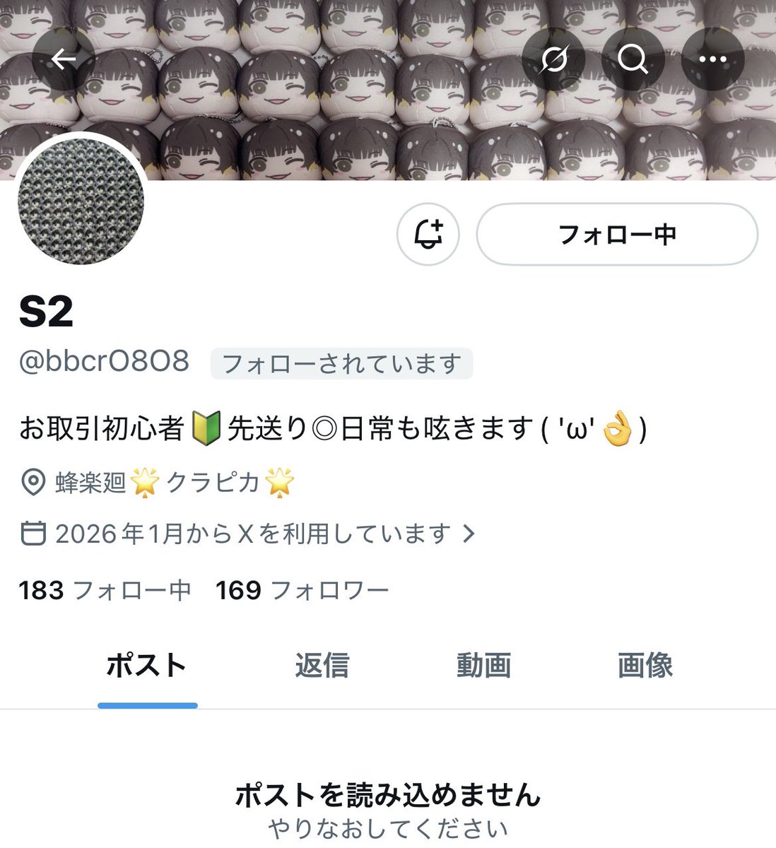 ra(リトリン必読) tweet media