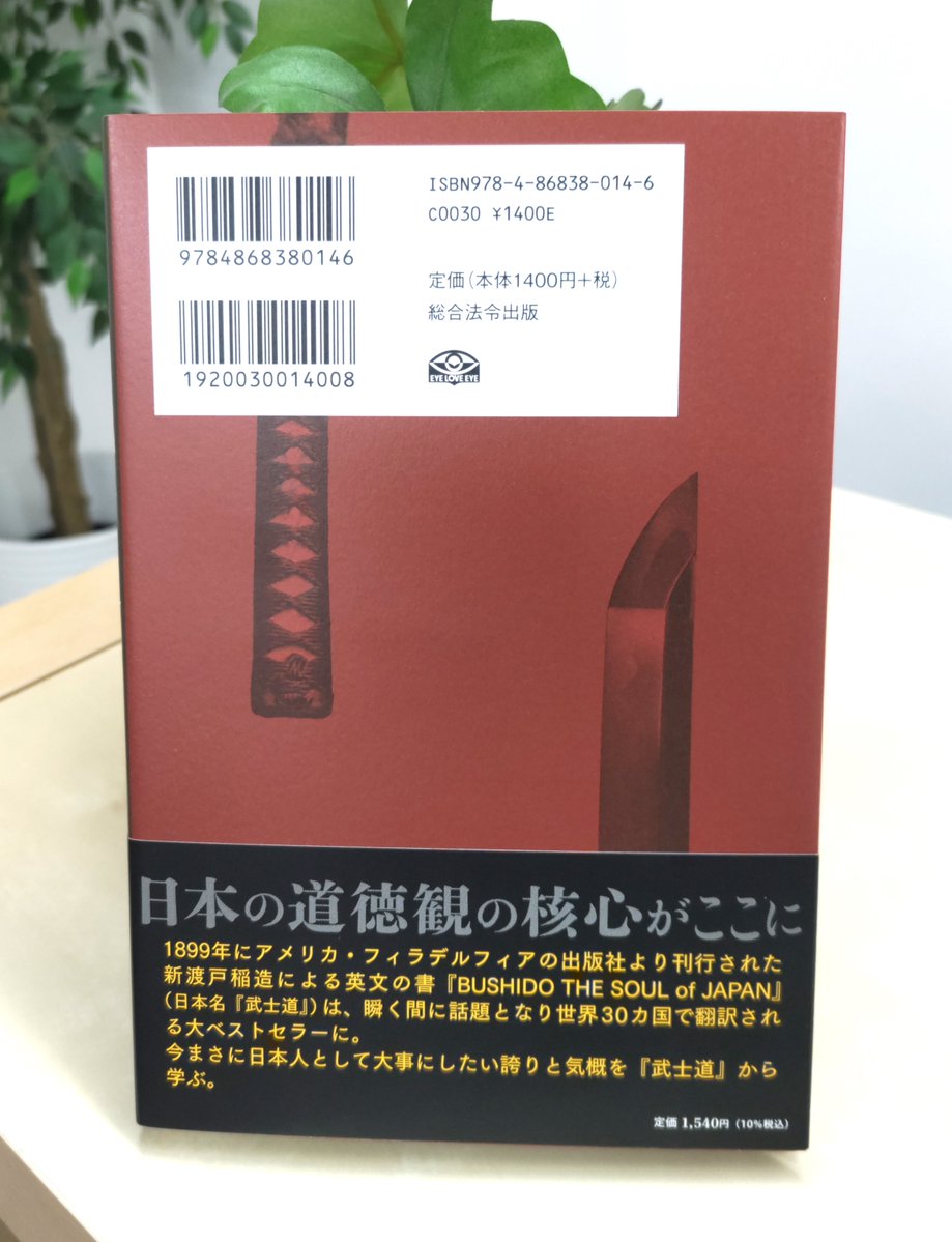総合法令出版【公式】 tweet media