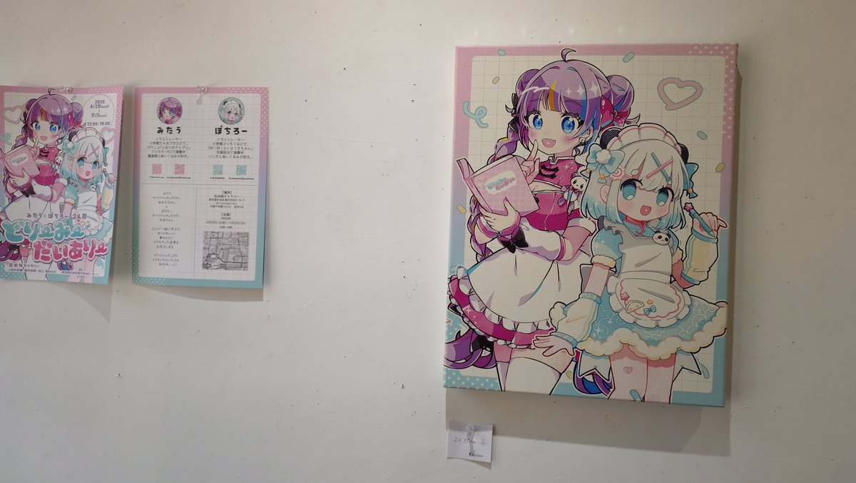 ゆうのさん tweet media